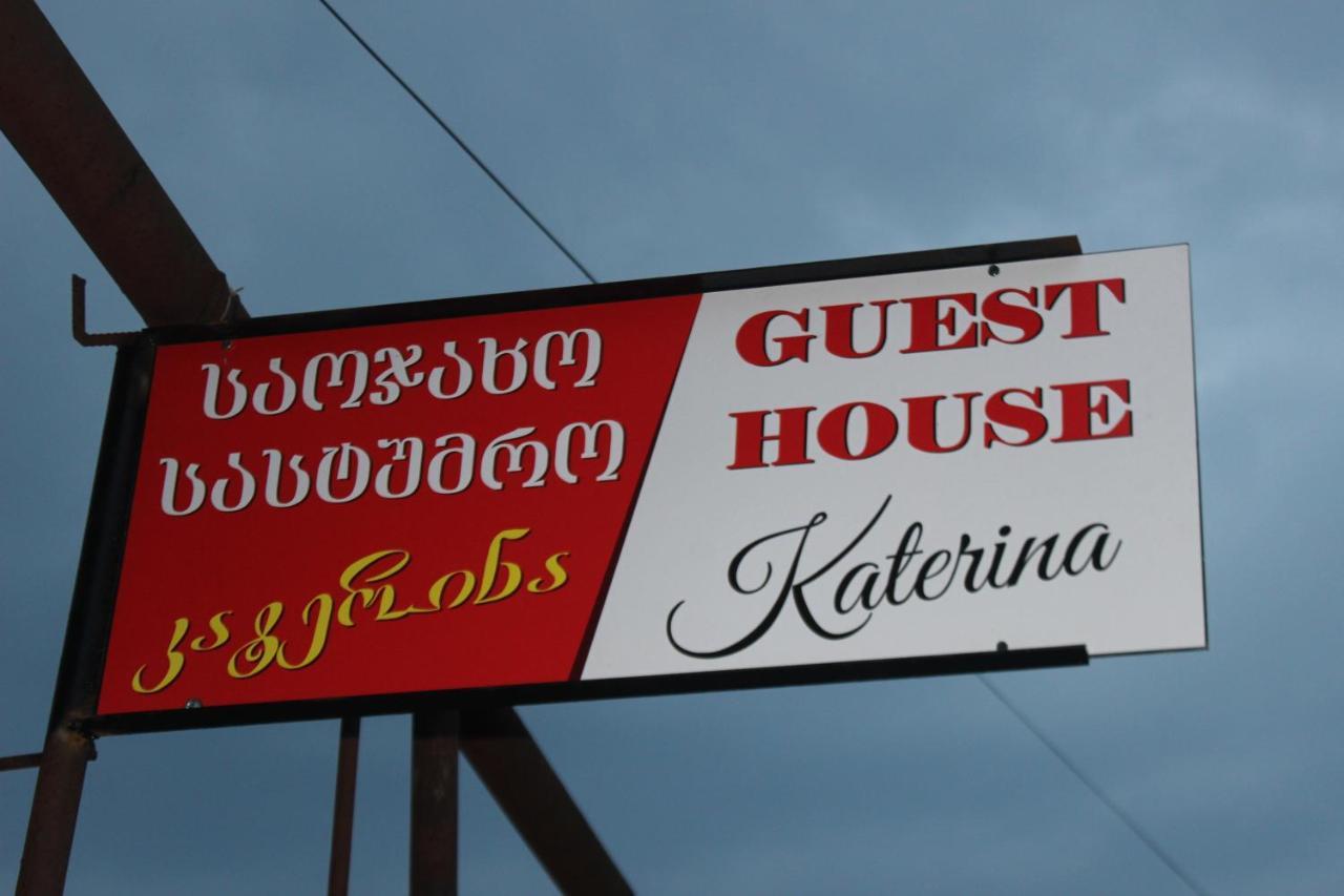 Guest House Katerina คูทายสิ ภายนอก รูปภาพ